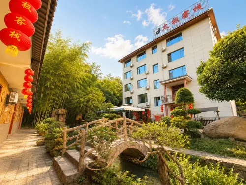 Wudang Mountain Tai Chi·Life Luxury Design Boutique Hotel - 2 stelle