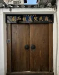 Chunzhi Xiao Holiday Villa Courtyard Vacation Apartment (Gucheng South Gate) - رومانسي