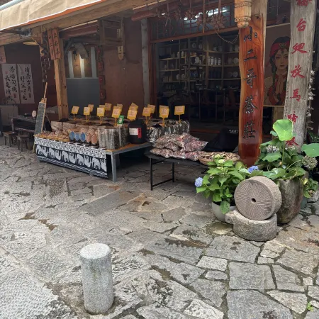 Xiaoerge Chinese Inn