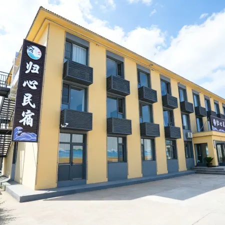 Dachangshan Island Guixin Homestay