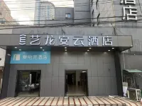 Elong Anyun Hotel (Nanjing Xinjiekou Zhangfuyuan Subway Station) - Pet friendly