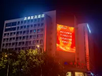 Hairun Zhixuan Hotel - نادي رياضي