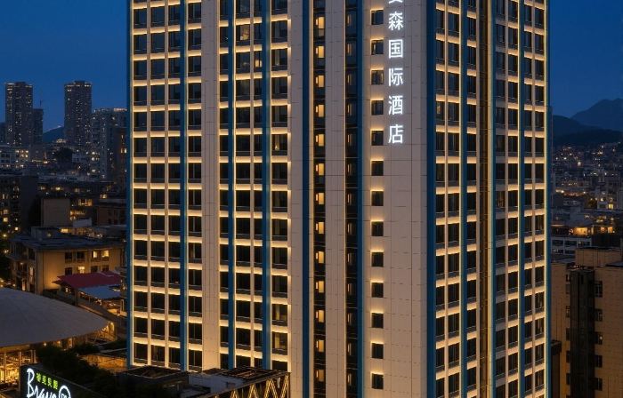 Amason International Hotel (Pingxiang Pedestrian Street Mengxiang Tianjie)