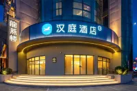 Hanting Hotel(Shanghai  Hulan  Road Wisdom Bay Park Branch) Hotels in Shanghai