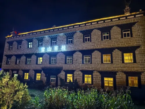 Daocheng Snowberg Inn - Inns