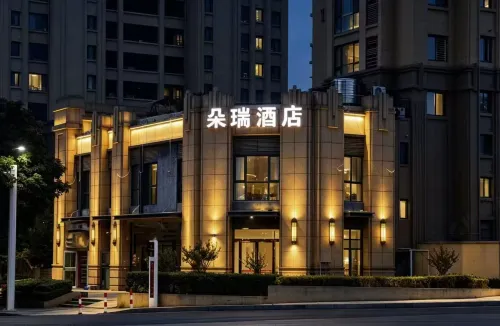 Duorui Hotel (Xuzhou East High-Speed Railway Station Jinlong Lake Subway Station) - spa