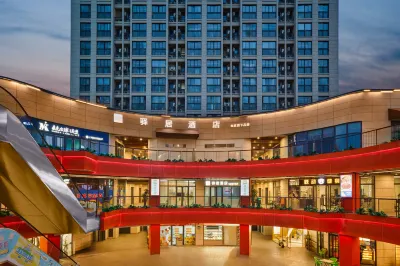 Home Inn Hotel (Shanghai Jiading Industrial Zone) 상하이 호텔