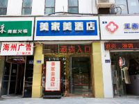 美家美快捷酒店(郑州北大学城店) - 酒店外部