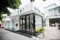 Yisu HOTEL โรงแรมใกล้หาดไป่เฉิง