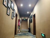 巩义微爱时尚酒店 - 公共区域