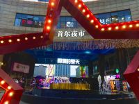 上海虹桥韩国街亚朵酒店 - 酒店附近