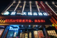 Yadu Business Hotel