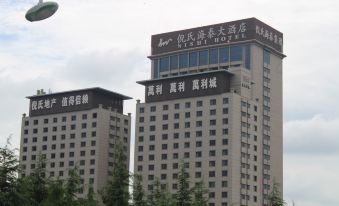 Yinzuo Wendu Hotel (Weihai Wendeng Kunyu Road Baida Plaza)