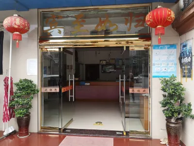 Shengzhou Xianda Hotel