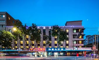 HanTing Hotel (Dongfanghong Plaza Pingliang Road, Lanzhou)