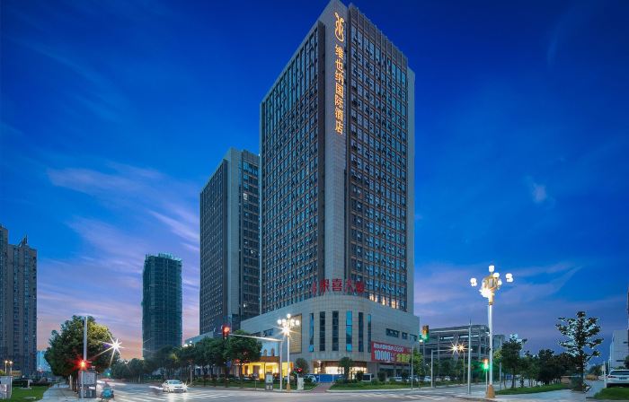 Vienna International Hotel (Yingtan Xinjiang New District Fangte Branch)