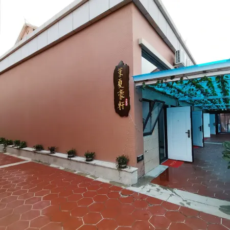 Dongshan Yixia Haoju Homestay