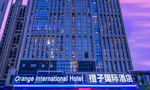 Orange International Hotel (Anqing 7th Street)
