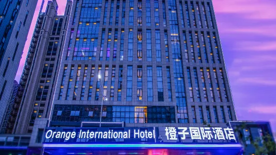 Orange International Hotel (Anqing 7th Street)