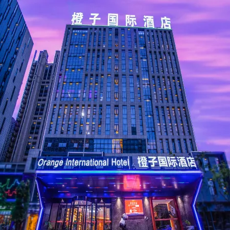 Orange International Hotel (Anqing 7th Street)