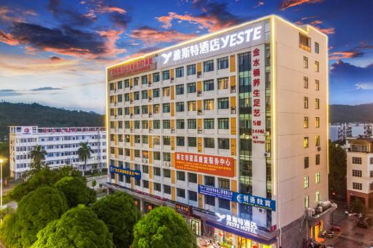 雅斯特酒店(崇左友谊大道店)预订价格,联系电话位置地址【携程酒店】