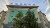 若羌龍都商務賓館 若羌住宿飯店