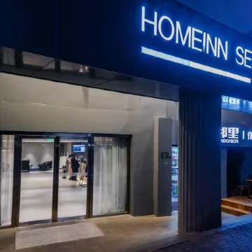Homeinn Selected Hotel (Shanghai Sinan Road) Отели рядом с достопримечательностью «Тяньцзыфан»