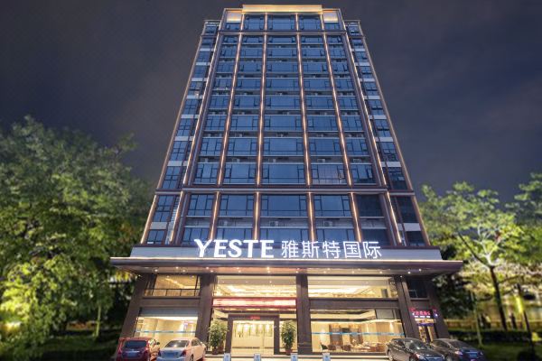 雅斯特国际酒店(潮州火车店)