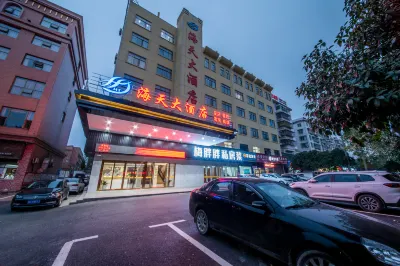 Yiyang Haitian Hotel Hotels near First Village of Great Changes in the Mountains