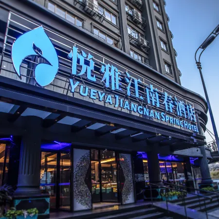 Yueya Jiangnan Spring Hotel
