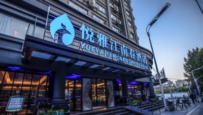 Yueya Jiangnan Spring Hotel Hotels near University of Science and Technology of China (North Campus)