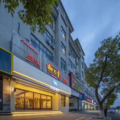 HanTing Hotel (Zhangjiagang High-Speed Railway Station Tangqiao) Hotels near Heyang Folk Song Pavilion