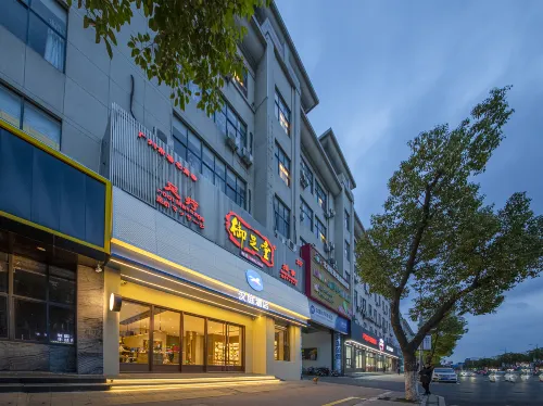 HanTing Hotel (Zhangjiagang High-Speed Railway Station Tangqiao) - 2-Star
