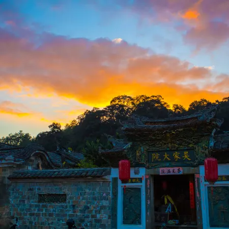Wu's Courtyard Hostel
