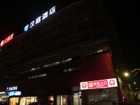 汉庭酒店(明光润溪城市广场店) - 酒店附近
