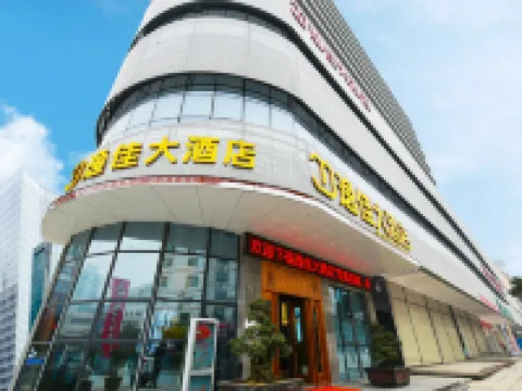 Yijia Grand Hotel Hotels in Zhuxi