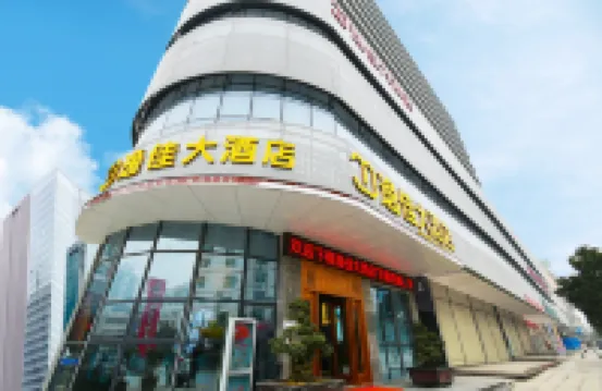 이자 그랜드 호텔