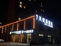 7天优品酒店(乌兰察布高铁站店)