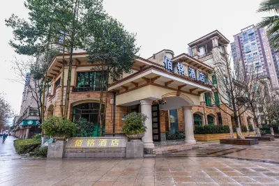 佰銘酒店（重慶大足雙橋經開區店） 龍水湖旅遊度假區酒店