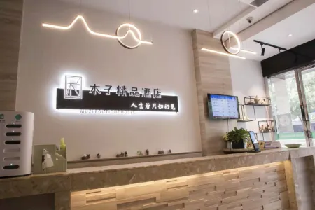 Holiday Boutique Hotel (Zhangjiagang Chang'an Middle Road)