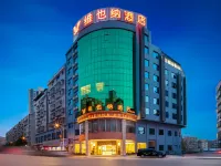 Vienna Hotel（ Dong'an High-speed Railway Station County Government Branch） Hotel a Dong'an