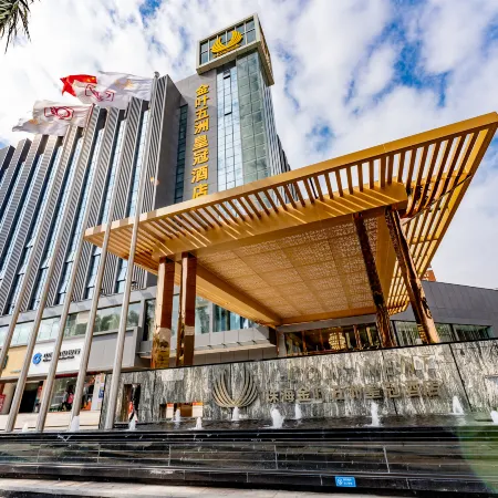 Golden Leaf V-Continent Hotel Отели рядом с достопримечательностью «Пограничный переход Gongbei»