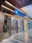 HanTing Hotel (Guiyang North Railway Station) Hotels in Guiyang