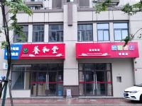 上海温馨宇杰龙民宿(听达路分店) - 舒适三室一厅套房