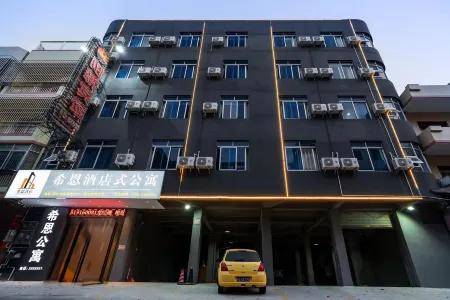 Yangjiang Xien Hotel Apartment (Yangjiang Baili Plaza Store)