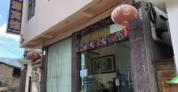 Shidian Hongyuan Hotel