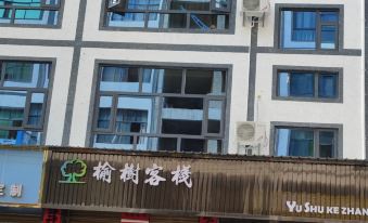 Anlong Yushu Inn