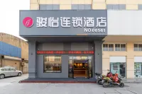 Junyi Hotel Chain (Haian Development Zone Branch) Các khách sạn ở Hải An