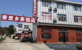 Xinxian Xiangli Countryside Homestay