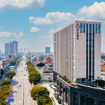 Atour Hotel (Haifeng West Road, Wuyue Square ，Hai Yan )